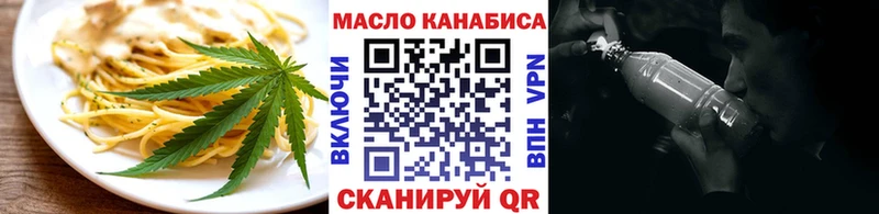 Купить  Горячий Ключ  Печенье с ТГК конопля 