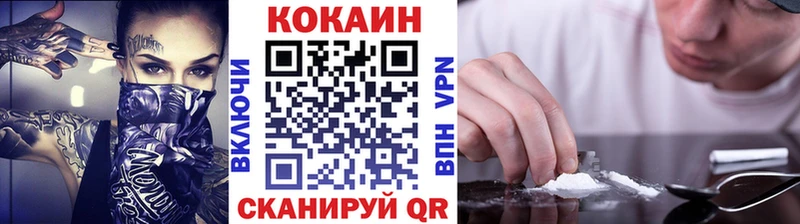 Кокаин Боливия  Купить где  Горячий Ключ 