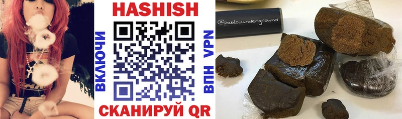 ГАШИШ Изолятор  Купить  Горячий Ключ 
