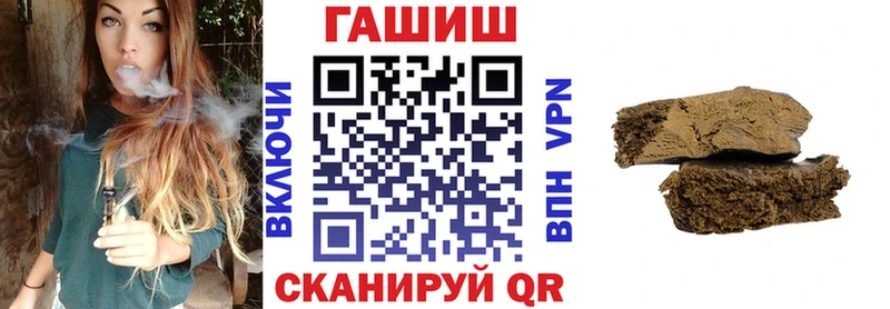 Гашиш гашик Горячий Ключ