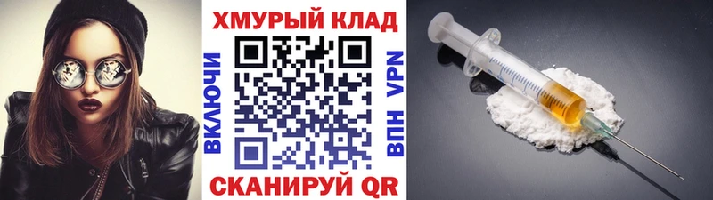 Купить закладки  Горячий Ключ  ГЕРОИН афганец 