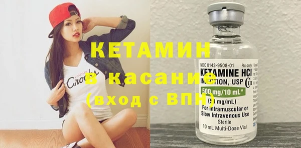 спиды Лабытнанги