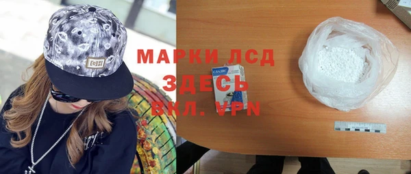 spice Ладушкин