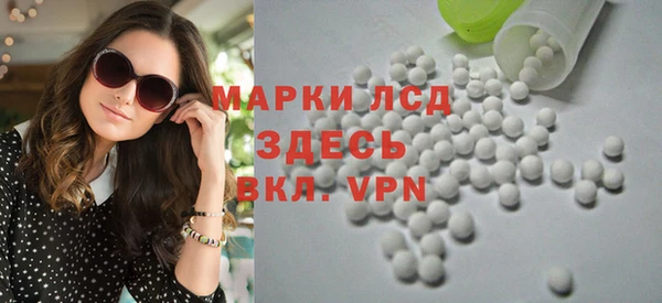 спиды Куйбышев