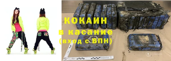 кокаин колумбия Кулебаки