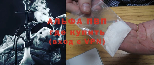 спиды Куйбышев