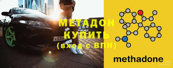 спиды Лабытнанги