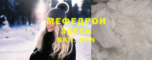 стафф Кукмор