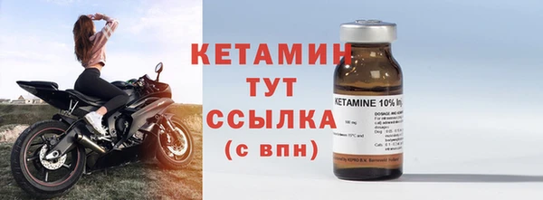 стафф Кукмор