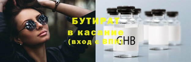 спиды Лабытнанги