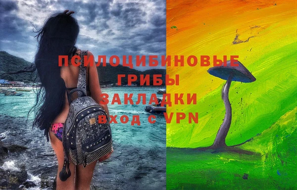 спиды Куйбышев