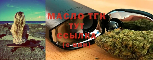 спиды Куйбышев