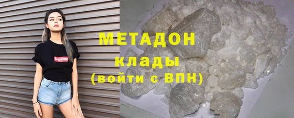 стафф Кукмор