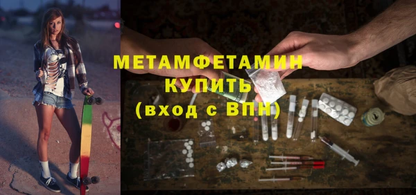 спиды Куйбышев