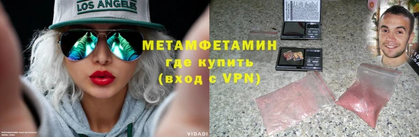 спиды Куйбышев