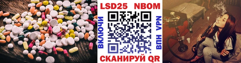 Купить  Горячий Ключ  ЛСД экстази кислота 