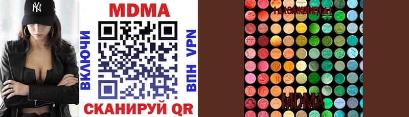 Купить  Горячий Ключ  MDMA Molly 
