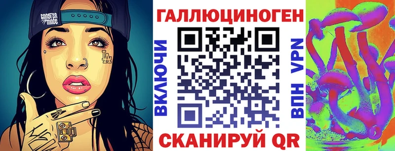 Купить  Горячий Ключ  Галлюциногенные грибы ЛСД 