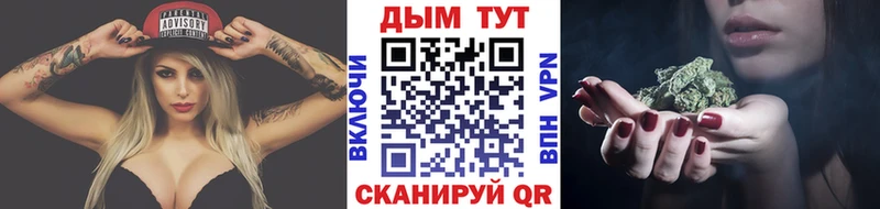 Купить закладки  Горячий Ключ  МАРИХУАНА план 